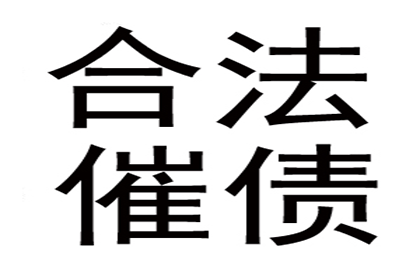 借款合同违约金赔偿额度相关法律规范